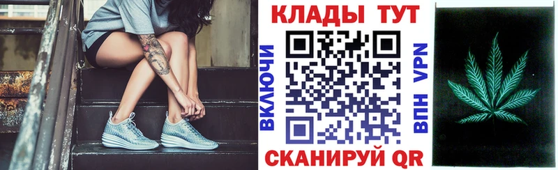Купить наркотики Вилючинск АМФ  Мефедрон  A-PVP  МАРИХУАНА  Гашиш  кракен ТОР  Cocaine 