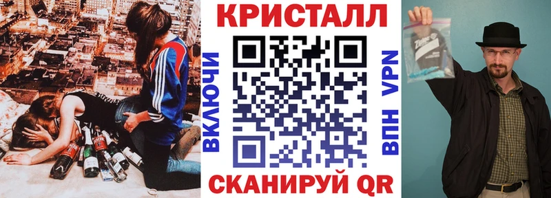 АМФЕТАМИН 97% Вилючинск