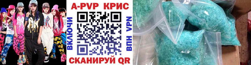 Alfa_PVP Crystall  omg   Вилючинск 