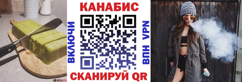 Еда ТГК конопля  Вилючинск 