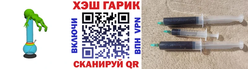 ГАШИШ гарик  Вилючинск 