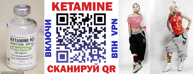 omg зеркало  купить наркотики сайты  Вилючинск  КЕТАМИН ketamine 