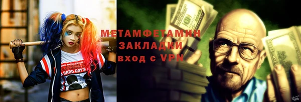 хмурый Богородск