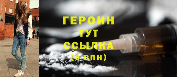 бошки Лагань
