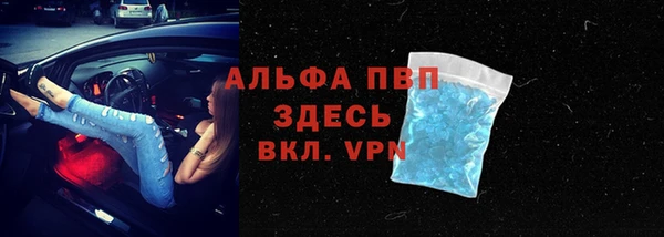 spice Бронницы