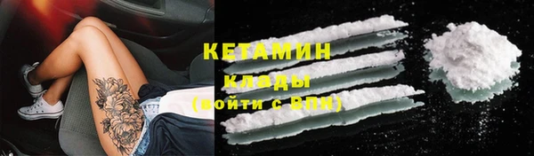 каннабис Богородицк