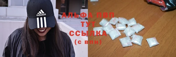 Альфа ПВП Аксай