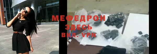 стаф Лабытнанги