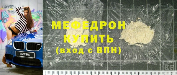 стаф Лабытнанги