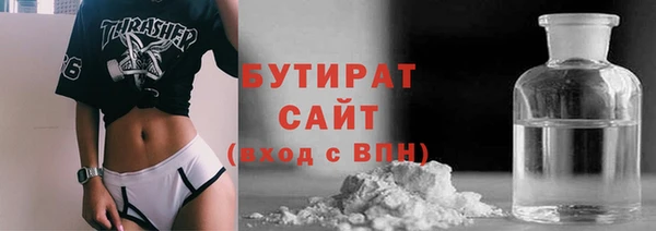хмурый Богородск