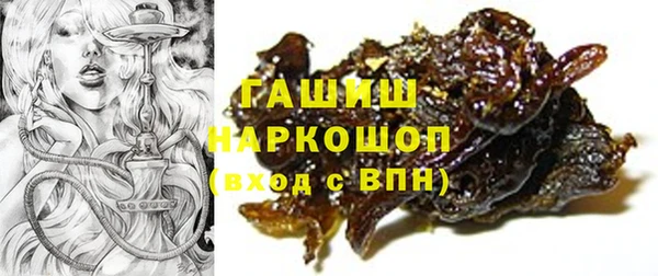 бошки Лагань
