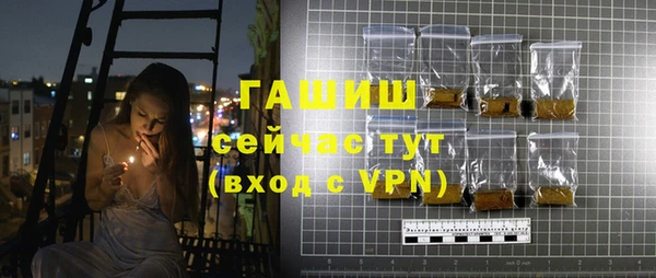 молекула духа Белокуриха