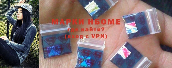 альфа пвп VHQ Бородино