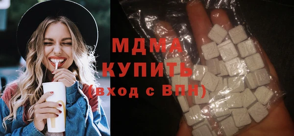каннабис Богородицк