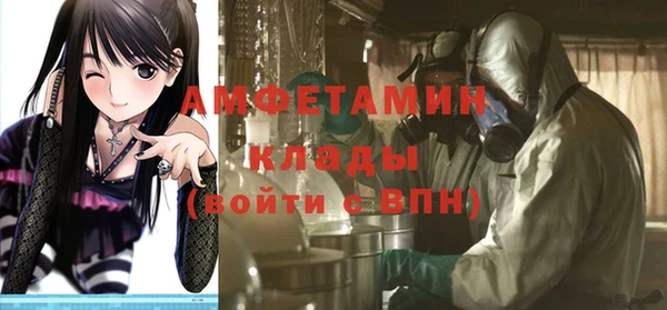 ECSTASY Бугульма