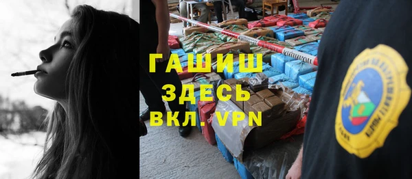 стаф Лабытнанги