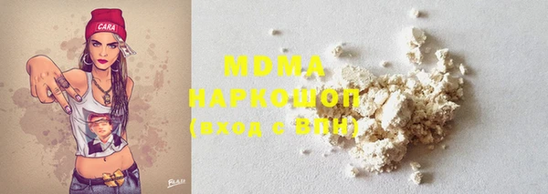 стаф Лабытнанги