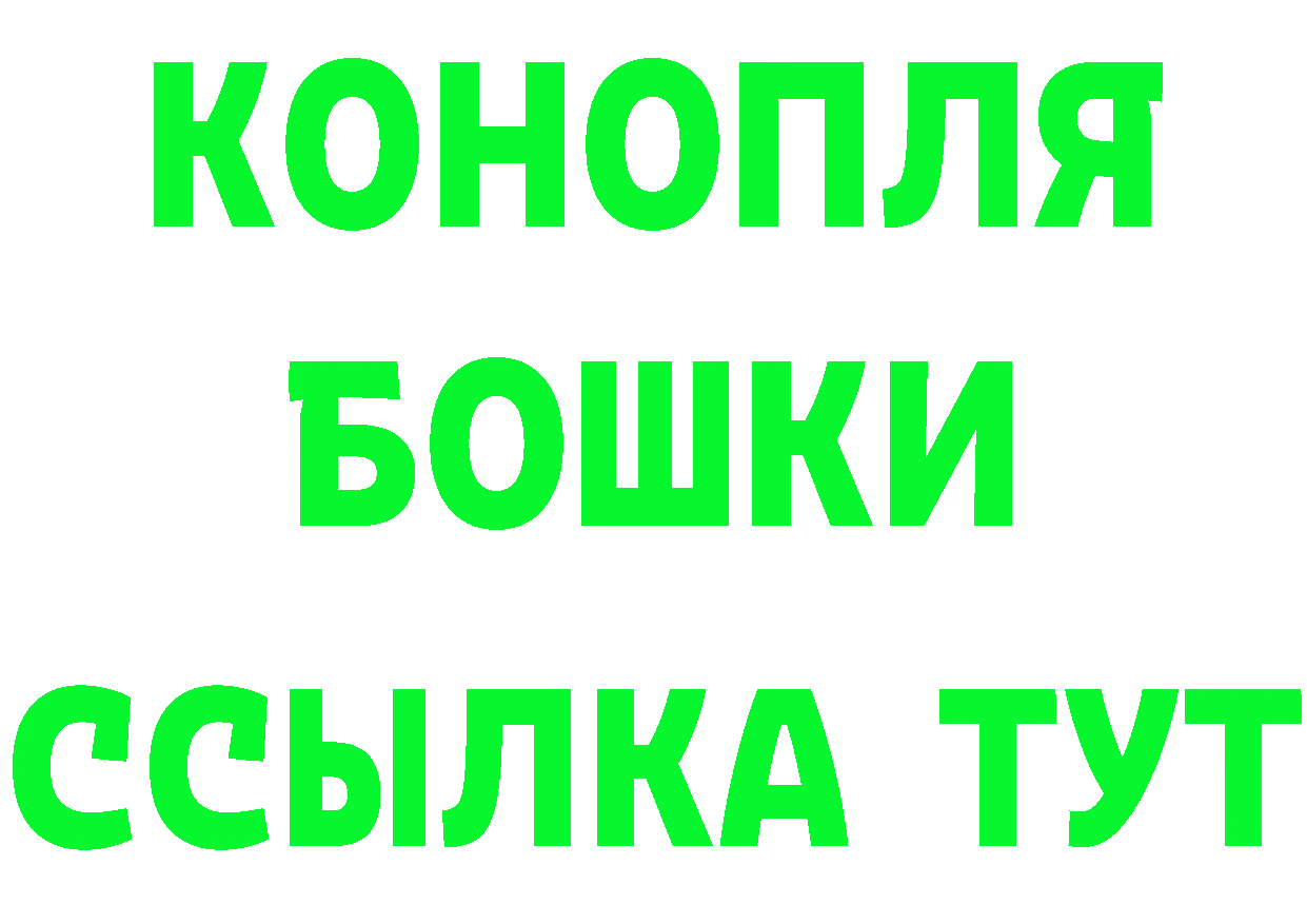 МЕТАМФЕТАМИН винт tor площадка MEGA Вилючинск