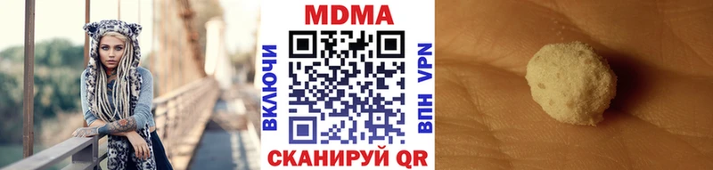 MEGA ссылка  Вилючинск  MDMA VHQ 