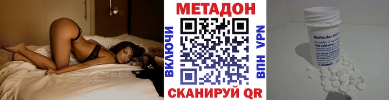 МЕТАДОН белоснежный  маркетплейс как зайти  Вилючинск 