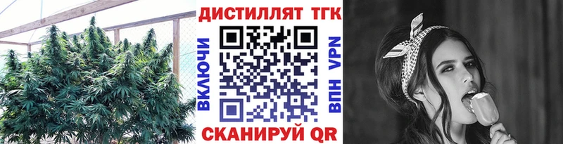 Дистиллят ТГК гашишное масло  Вилючинск 