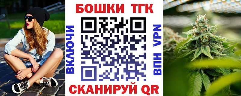 Канабис планчик Вилючинск